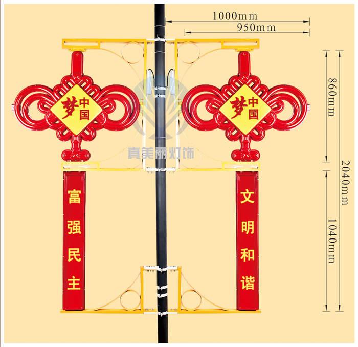 3號中國結(jié)(上面中國夢，下廣告牌刻字)