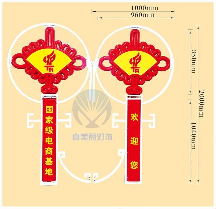 大扇形中國結(jié)(明月型支架)