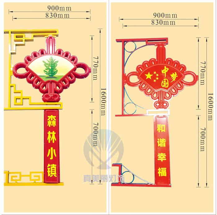 中扇形中國結(圖案，字可定做)